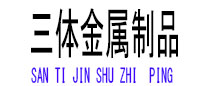 鹤岗光伏配件